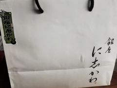 -银座仁志川·生吐司专门店(香港广场店)