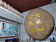 大堂-欢姐伦教糕(北海大道北店)