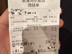 -李记潮汕砂锅粥(营福路店)
