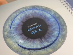 -武汉大学附属爱尔眼科医院(湖北总院)