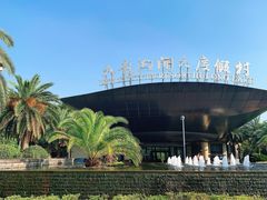 -宁波九龙湖开元度假村