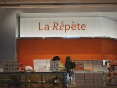 -La Repete 手工千层蛋糕(深圳卓悦中心店)