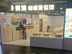 -鹏欣水游城
