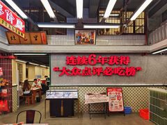 -堂瓦里·33年传统赣菜(第一街区店)