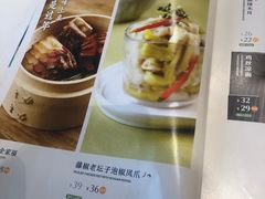 -眉州东坡(团结湖店)