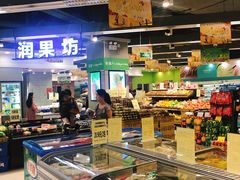 -华润万家(龙华天虹购物中心店)