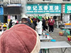 -李记五香豆沫
