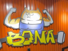 -博纳私人订制健身(中集美兰湖店)