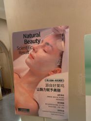-Hi Beauty Skin 科技美肤中心