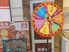 -拿渡麻辣香锅(寰悦广场店)