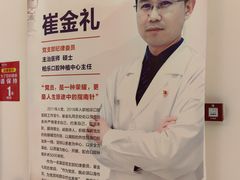 -柏乐口腔(南宁总院)