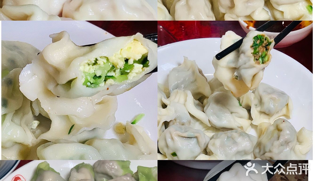 常回家吃常妈妈饺子🥟