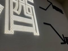 -炉队长·齐齐哈尔家庭烤肉(马家堡店)