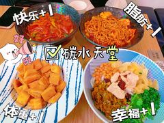 -壹粉屋新疆炒米粉(建外SOHO东区店)