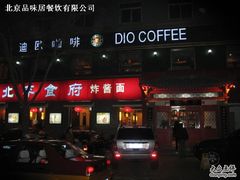http_imgload5555-北平食府·北京烤鸭(北京西站六里桥店)