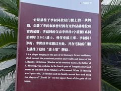 -李叔同故居纪念馆