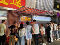 -明记牛杂(新马路分店)
