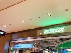 -HOWOW·D2Y(柏威年店)