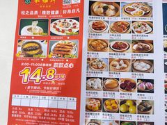 -松雅轩商务婚礼生日(同和店)