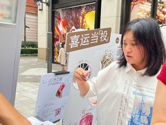 -喜茶(上海兴业太古汇店)