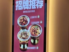 -朴大叔拌饭(上海金山万达店)