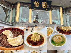 -怡园饭店-餐厅(四望亭店)