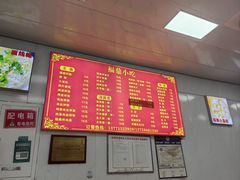 -大叔家福鼎小吃(十全街店)