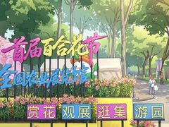 -中国农业博物馆