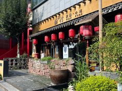 -罍+村卤菜摊(罍街店)
