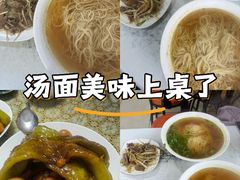 -鑫明明拉面(宁化路店)