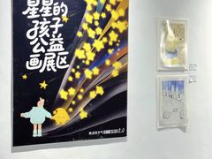 -中贸广场
