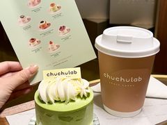 -chuchulab日式短蛋糕(粤海天地店)