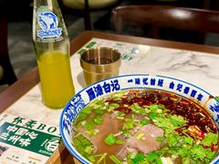 -雁滩白记·兰州牛肉面
