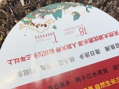 -洞庭鱼香(万科店)