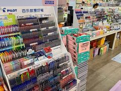 -鹏佳腾学生文创