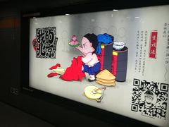 -平安里(地铁站)