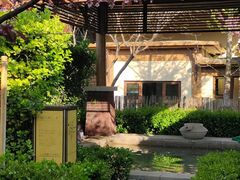 -大连金石滩绿发温泉假日酒店
