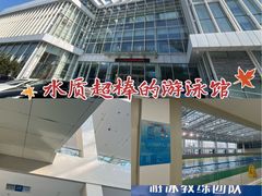 -大连开发区市民健身中心