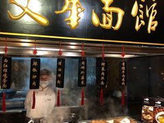 -长沙富力万达文华酒店