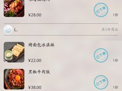 -谷牛和牛烤肉(漕河泾印象城店)