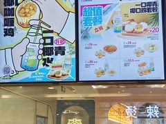 -小杨生煎(湟普汇店)