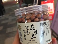 -段氏奇香花生米(长嘉汇店)