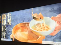 -湖鱼湖·蓉亭食贝(亚运村店)