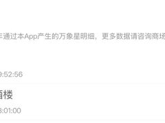 -眉州东坡(清河万象汇店)