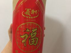 -百年义利(甜水园东里店)