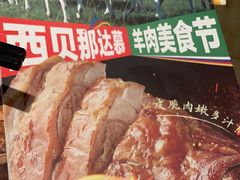 -西贝(无锡万象城店)