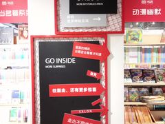 -当当书店(国泰广场店)