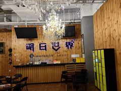 -明日世界密室轰趴·剧本桌游·箭馆团建(国贸店)