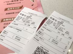 -DQ·蛋糕·冰淇淋(印象城店)