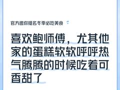 -鲍师傅糕点(大沽南路店)